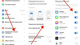 Почему не отображаются уведомления на значке в Мотиви