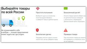 Почему не получается оформить Авито Доставку в Мотиви