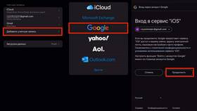 Почему не получается войти в аккаунт Google в Мотиви