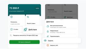 Почему не работает Сбербанк Онлайн на компьютере в Мотиви