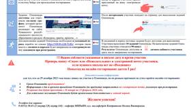 Почему отсутствует справка за 2024 год в Мотиви