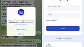Почему сайт 