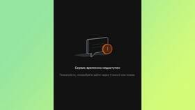 Почему СБП не переводит на Сбербанк в Мотиви