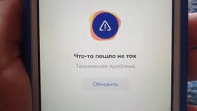 Почему тупит Ozon: причины и решения в Мотиви