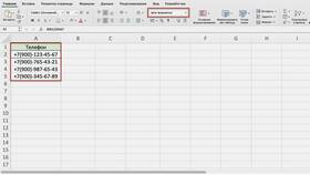 Почему в Excel сумма отображается как 0 в Мотиви