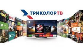 Почему выбирают Триколор ТВ в Мотиви