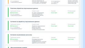 Роскомнадзор: для чего нужна регистрация юридических лиц в Мотиви
