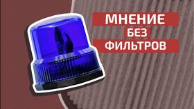 Штраф за непредоставление преимущества спецтранспорту: что нужно знать в Мотиви