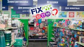 Сколько стоит манга в Fix Price в Мотиви