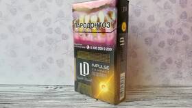 Сколько стоят сигареты LD в Пятерочке в Мотиви