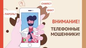 Сообщила мошенникам СНИЛС: что может быть в Мотиви