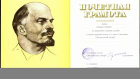 Сравнительный анализ: благодарственное письмо и почетная грамота в Мотиви