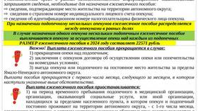 Территория, указанная в договоре: значение и особенности в Мотиви