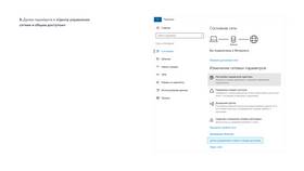 Йота тарифы: возможности управления через мобильное приложение