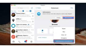 За что могут заблокировать аккаунт в Telegram в Мотиви