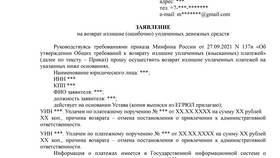За что можно получить административный штраф в Мотиви