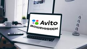 Зачем мошенникам на Авито ваш телефон в Мотиви