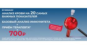 Зачем нужен чек-ап организма в Мотиви
