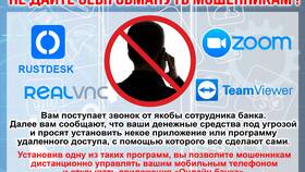 Зачем просят отправить фото в Мотиви