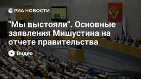 Заявления М.Мишустина о пенсионной системе в Мотиви