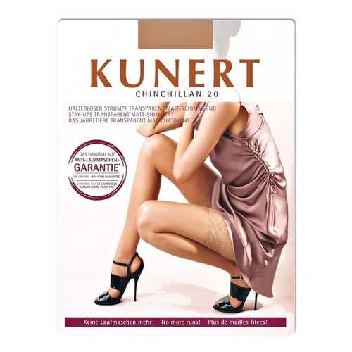 Чулки женские Kunert 1180 бежевые 38-40 в Мотиви