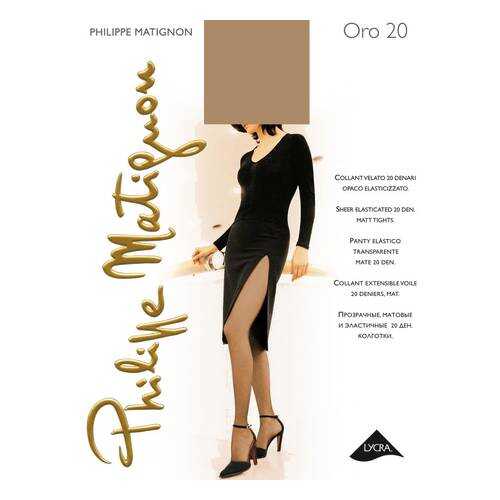Колготки Philippe Matignon ORO 20 / Playa Nature (Светло-телесный) / 2 (S) в Мотиви